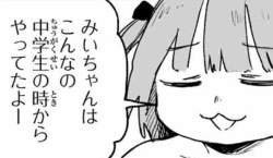 53508 B