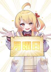 412079 B