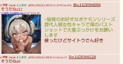 44359 B