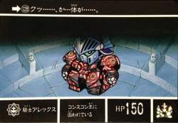57868 B