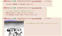 86768 B
