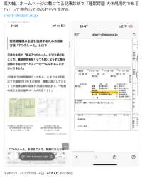 278072 B