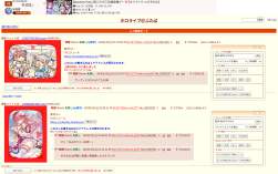 722721 B