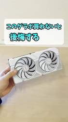 5195778 B