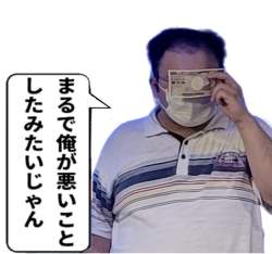 343339 B