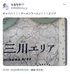 1254323 B