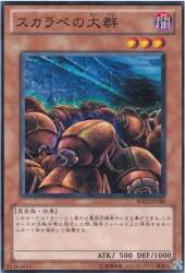 120253 B