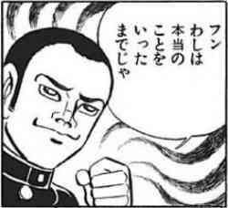 8413 B