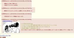 105199 B