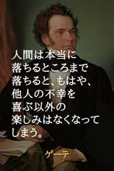 87567 B