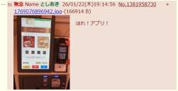 47269 B