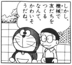 23703 B