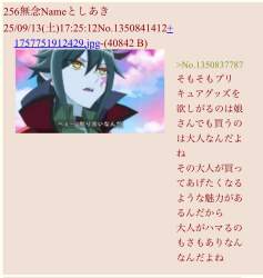 342377 B