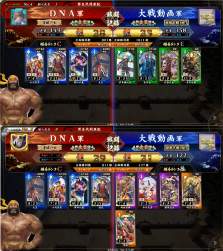 3848317 B