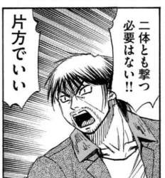 62775 B