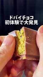 4652476 B