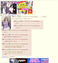 582543 B
