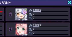 139475 B