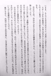 87781 B