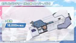 58581 B