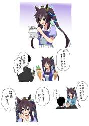 702791 B