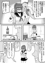 138704 B