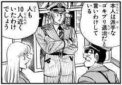 354516 B