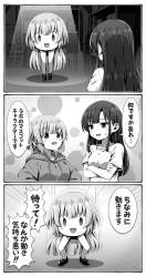 535234 B