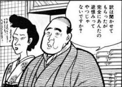 29517 B