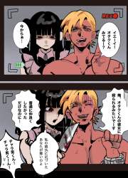738165 B