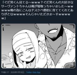 67517 B