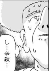 76248 B