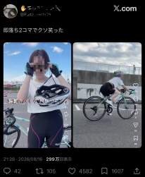367678 B