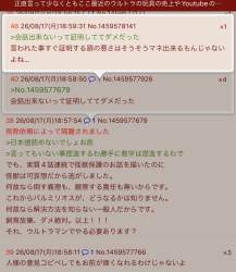 1055512 B