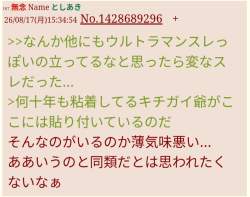 213795 B