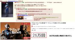255272 B