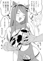 455895 B