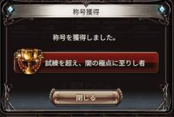 41105 B