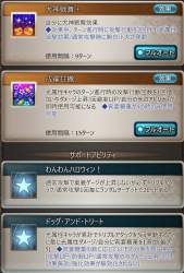 1501335 B