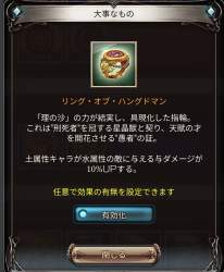 509514 B