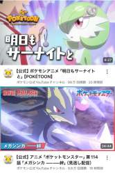 138718 B