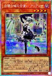 288854 B