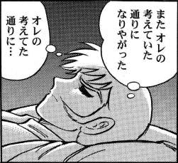 256508 B