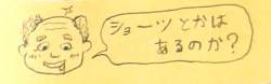 158073 B