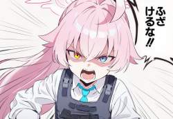 1473693 B