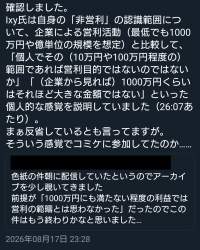 496966 B