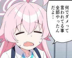 438944 B