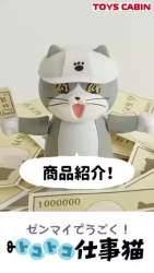 723391 B