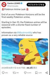 934794 B