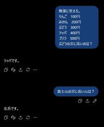 56116 B